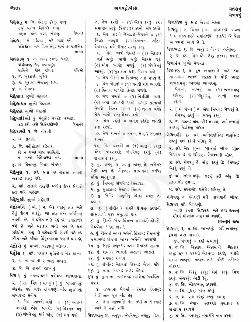 Click on image for Big View