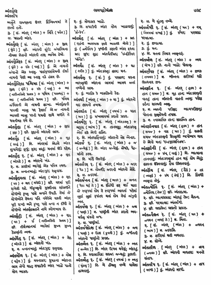 Click on image for Big View