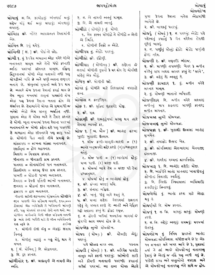 Click on image for Big View