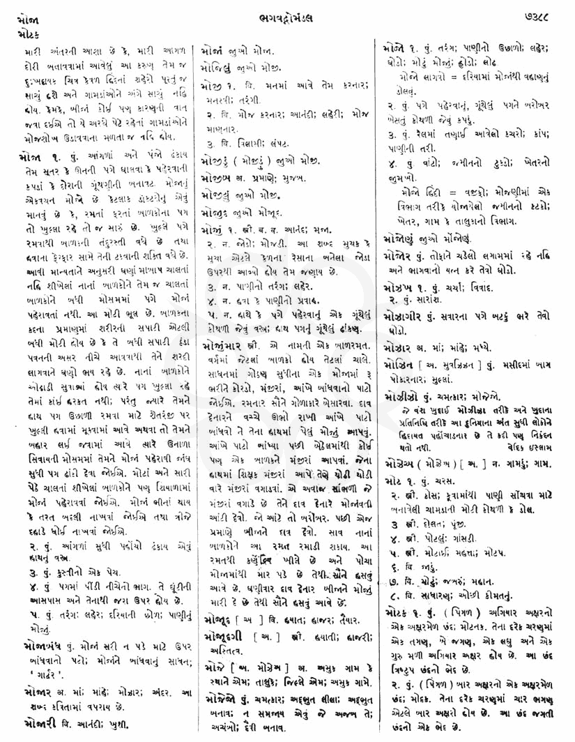 Click on image for Big View