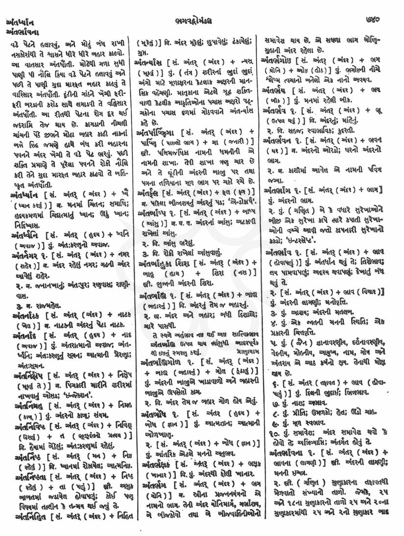 Click on image for Big View