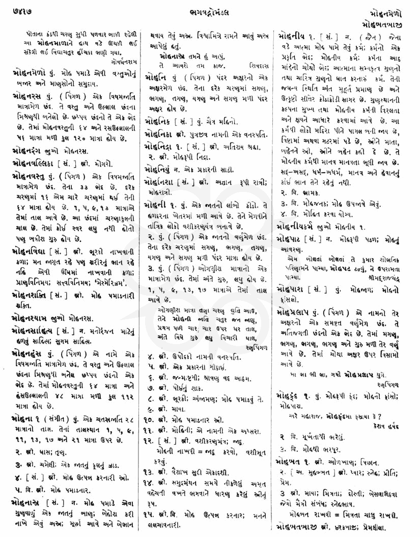 Click on image for Big View