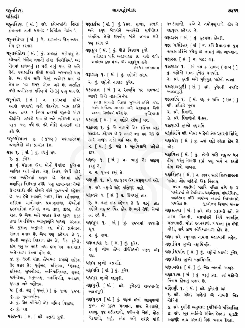 Click on image for Big View