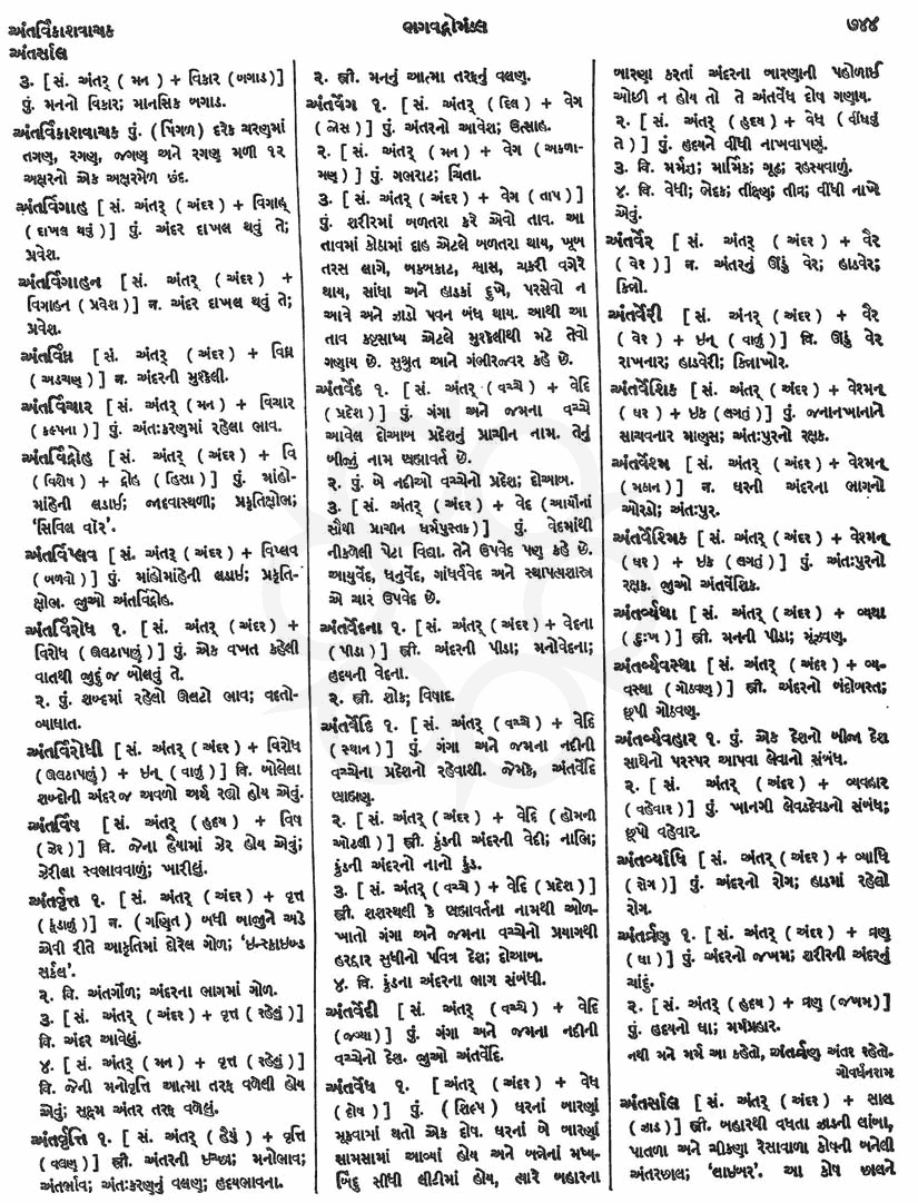 Click on image for Big View