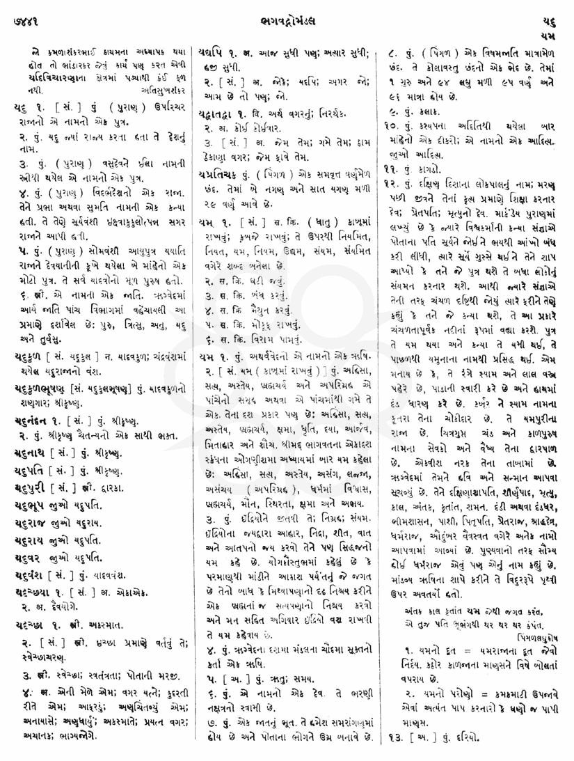 Click on image for Big View