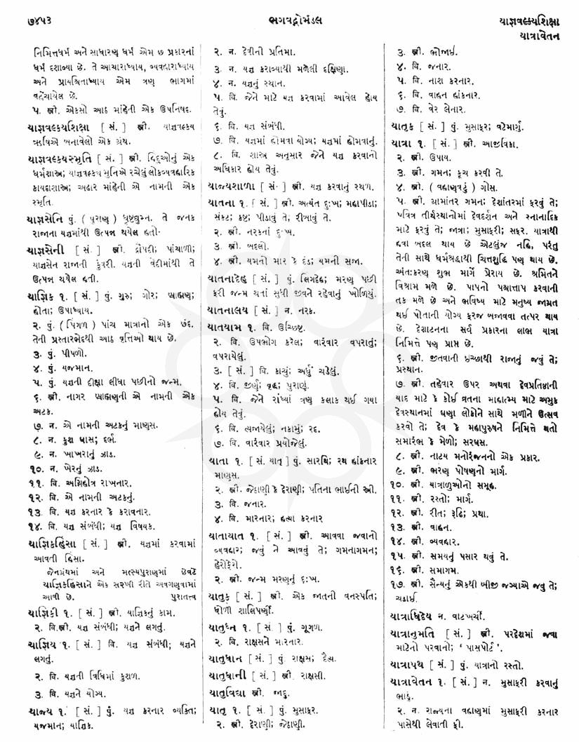 Click on image for Big View