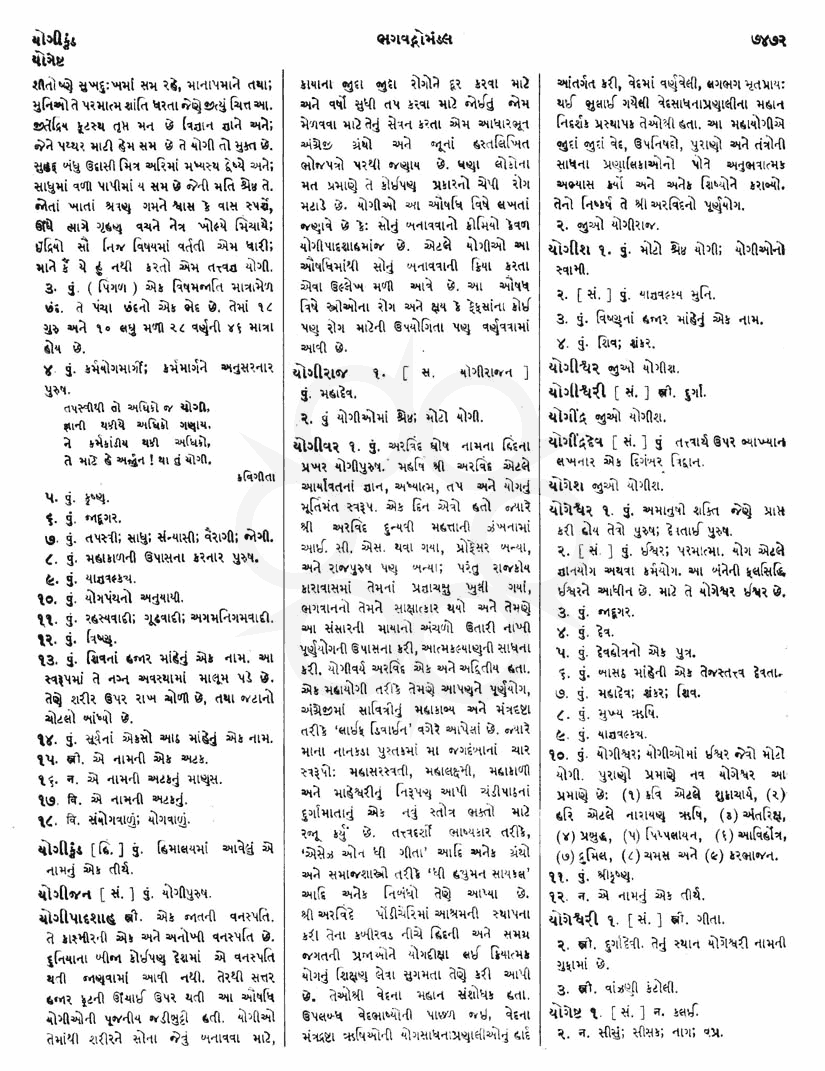 Click on image for Big View