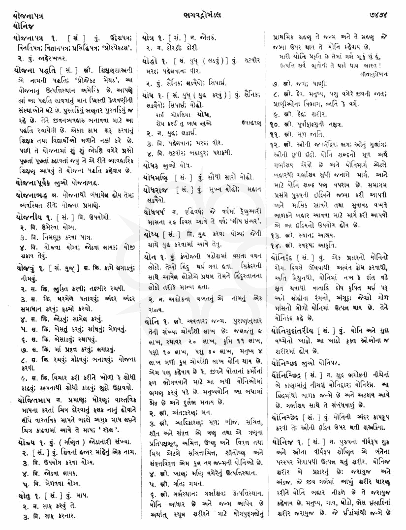 Click on image for Big View