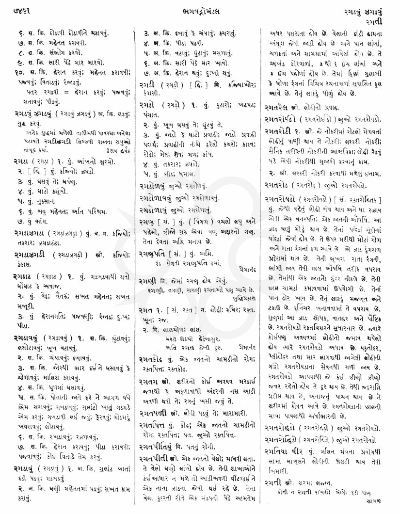 Click on image for Big View