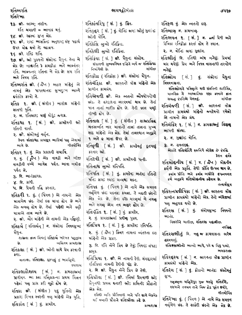 Click on image for Big View