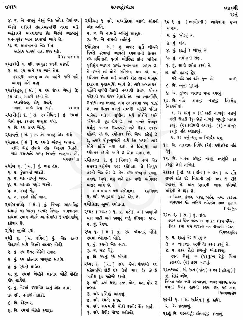 Click on image for Big View