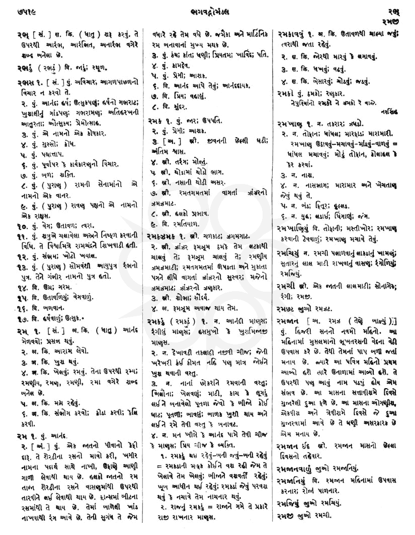 Click on image for Big View