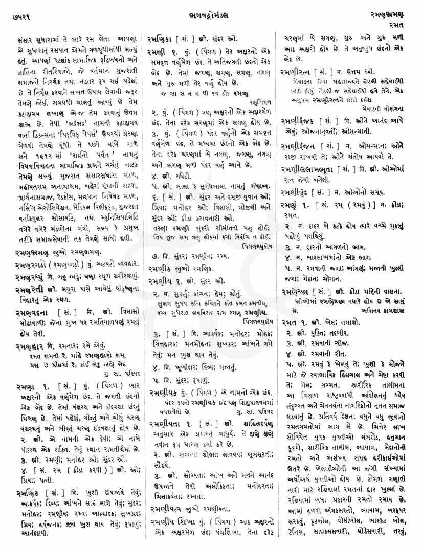 Click on image for Big View