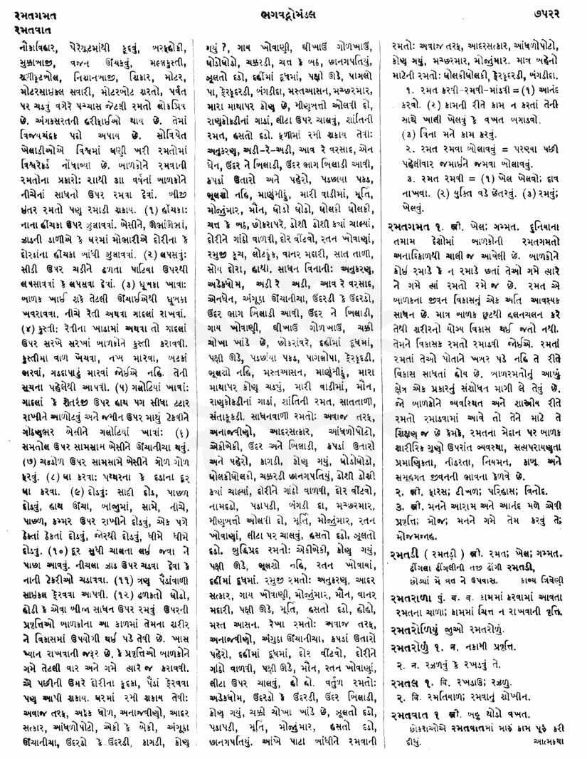 Click on image for Big View