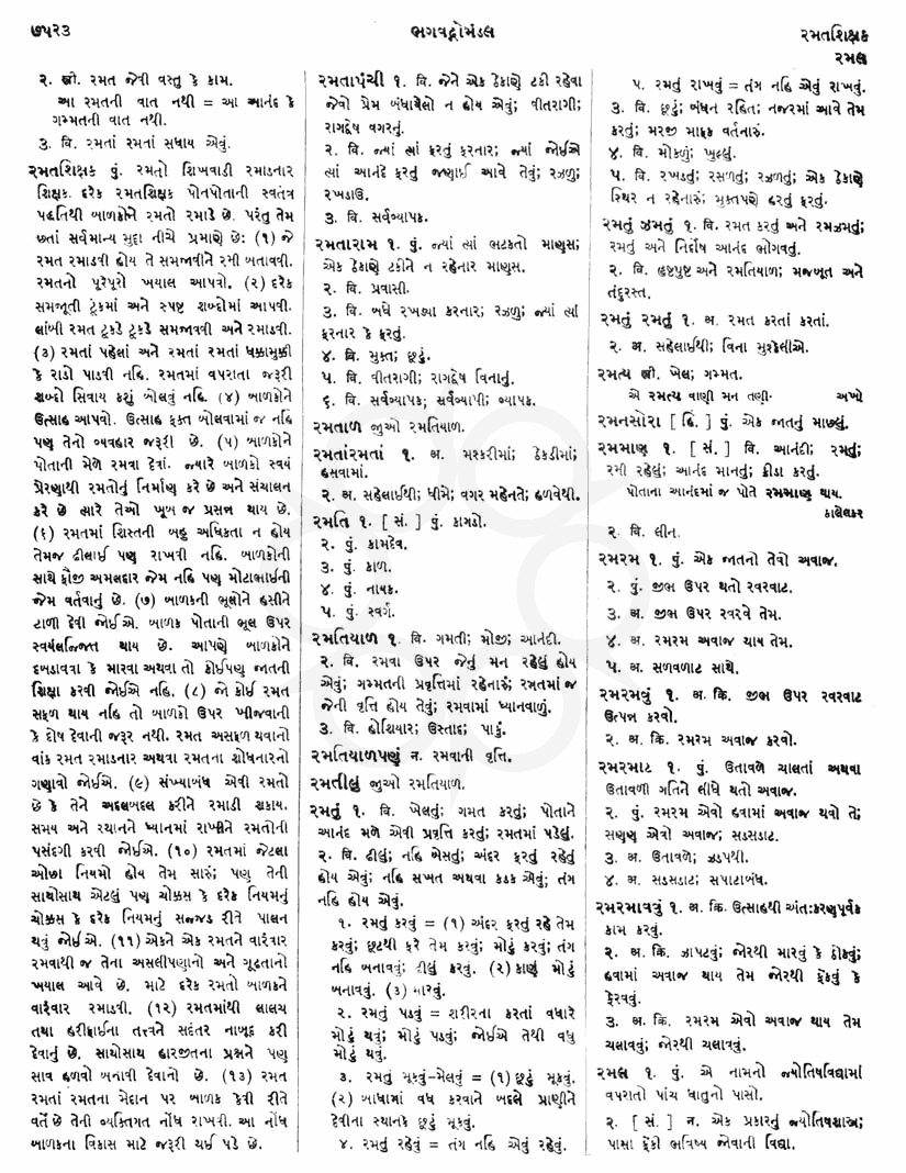 Click on image for Big View