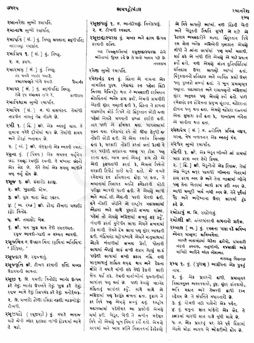 Click on image for Big View