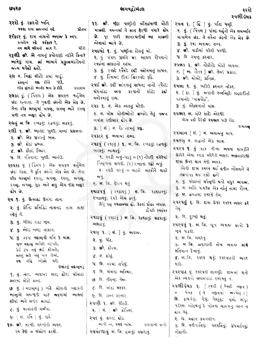 Click on image for Big View