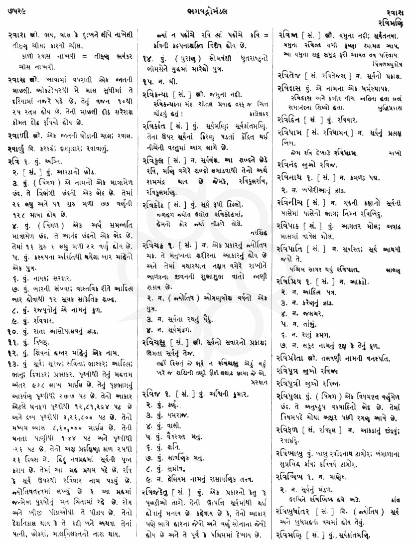 Click on image for Big View