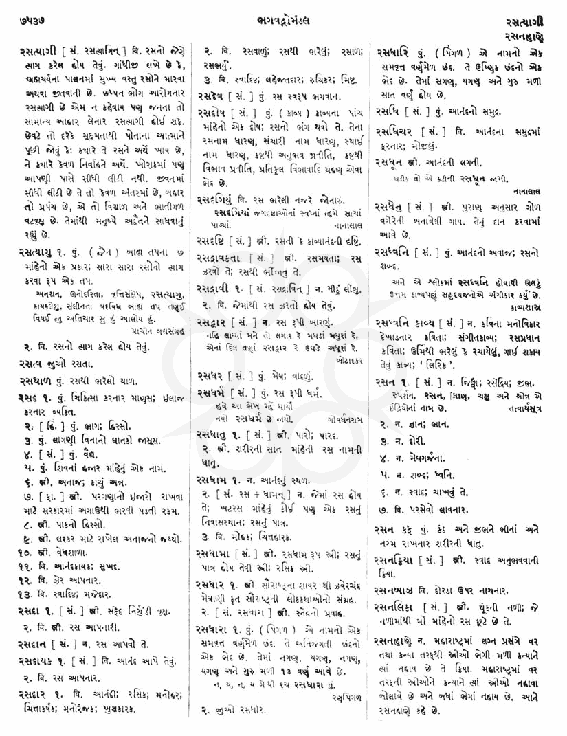 Click on image for Big View