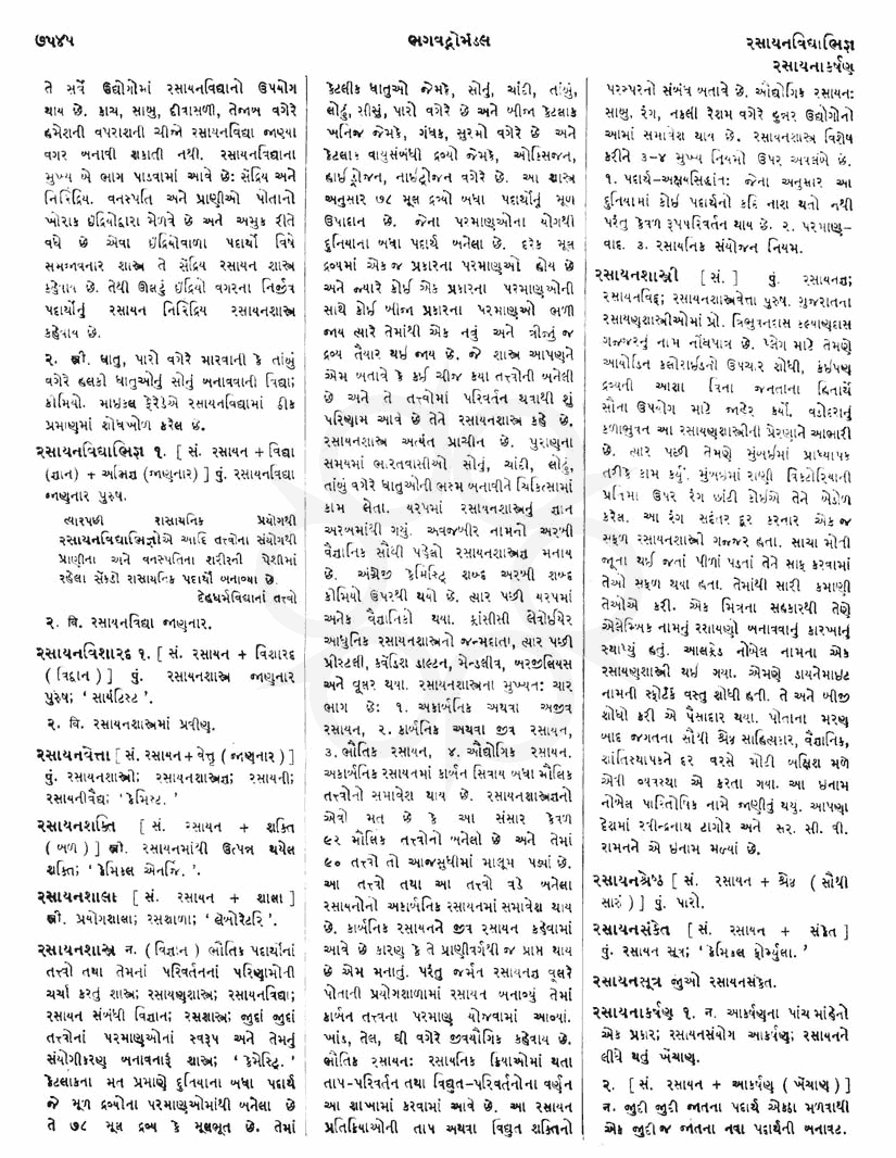 Click on image for Big View