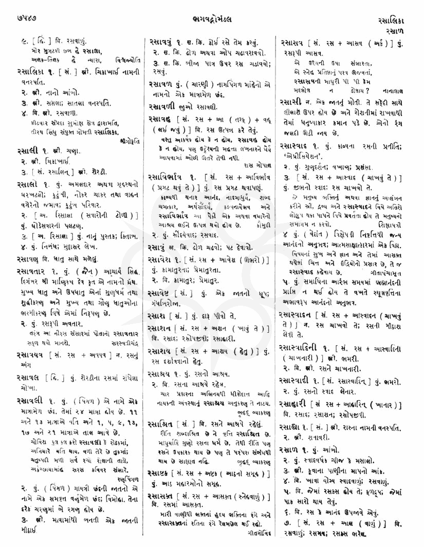 Click on image for Big View