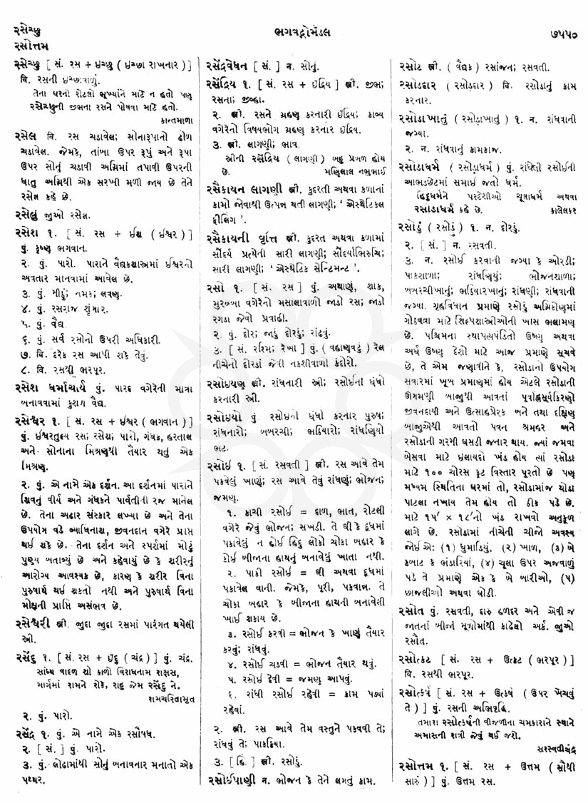 Click on image for Big View