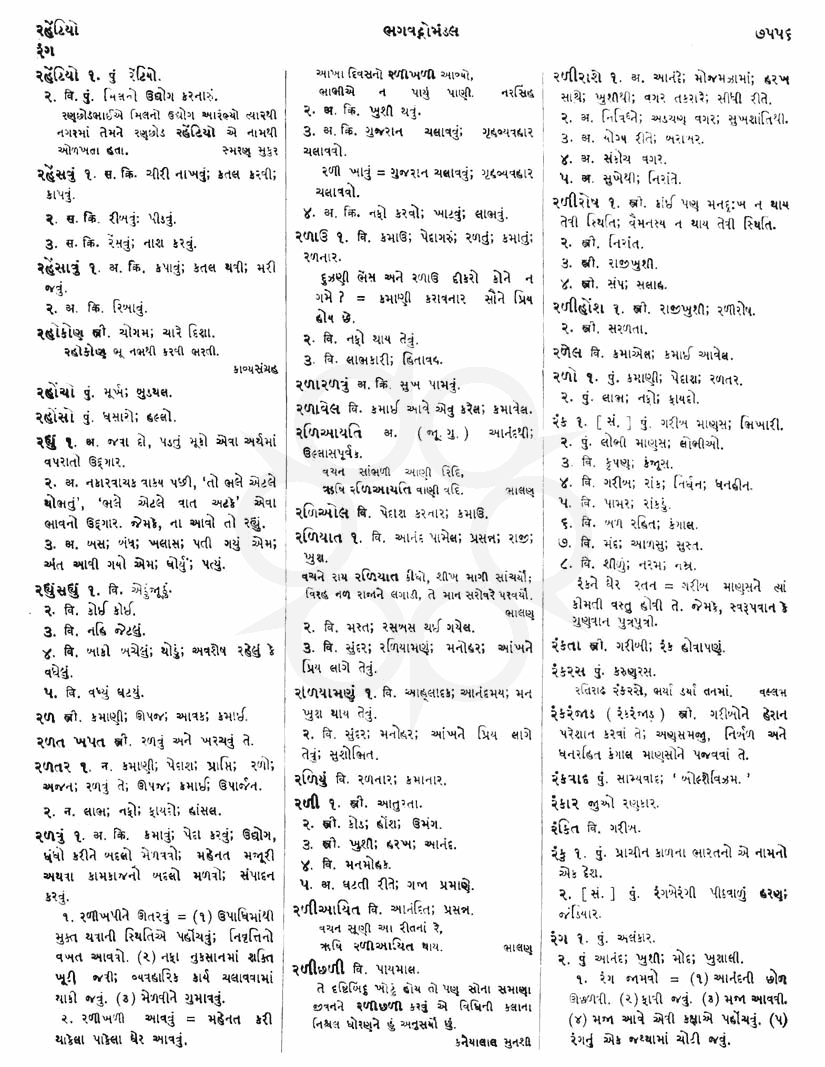 Click on image for Big View