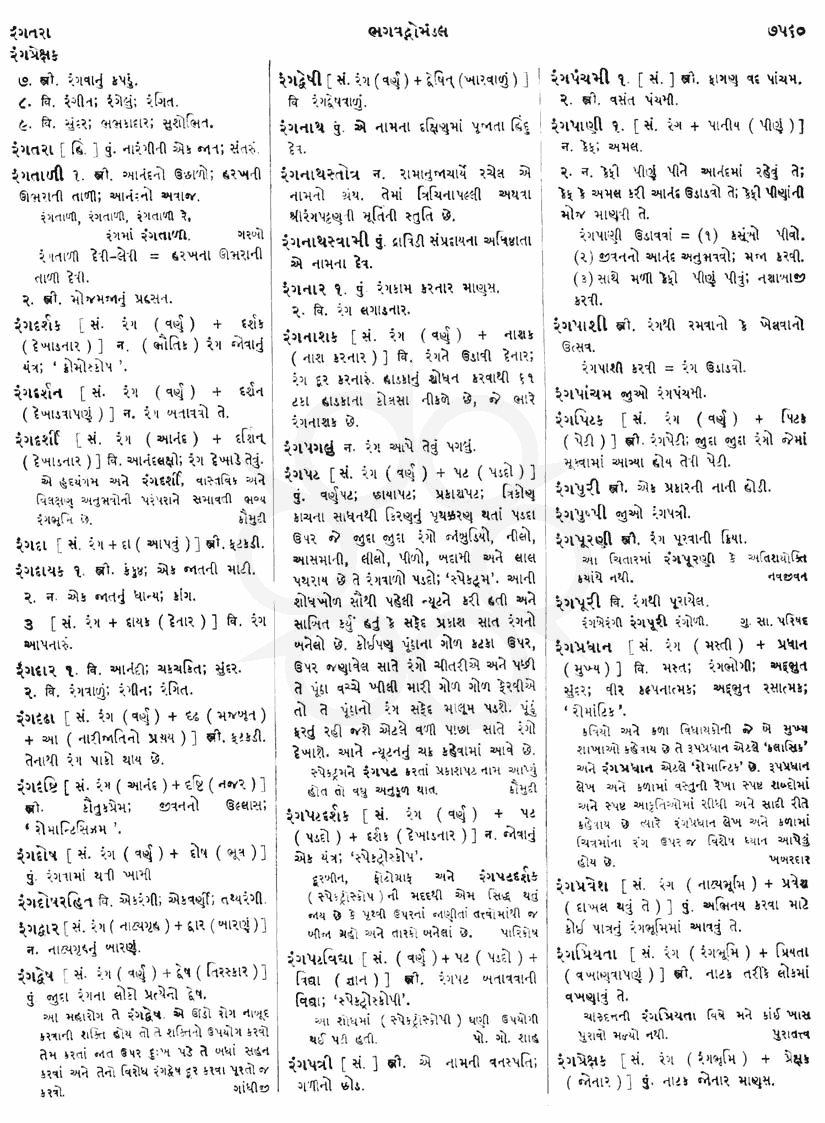 Click on image for Big View