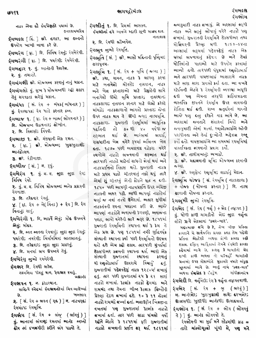 Click on image for Big View