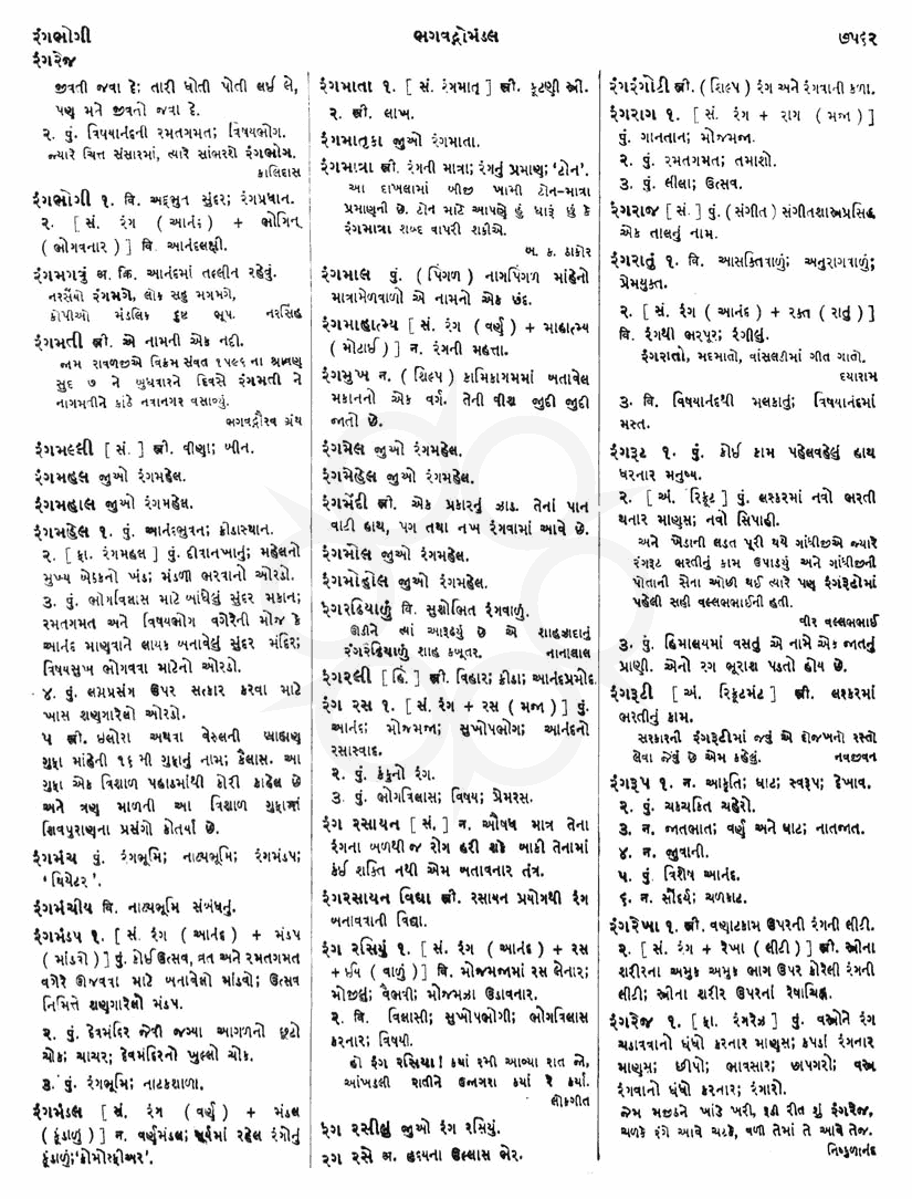 Click on image for Big View