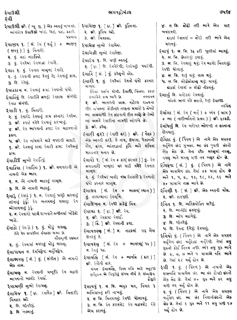 Click on image for Big View