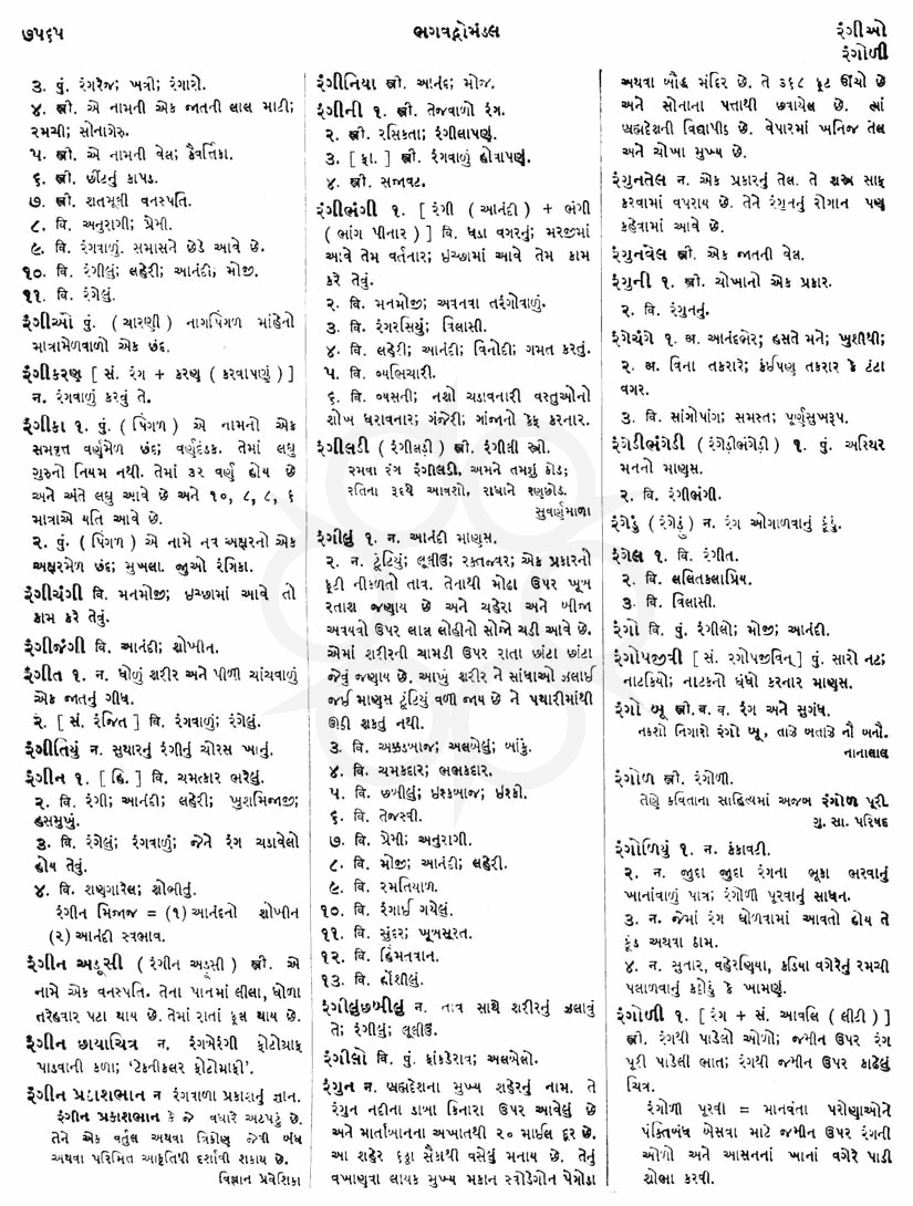 Click on image for Big View