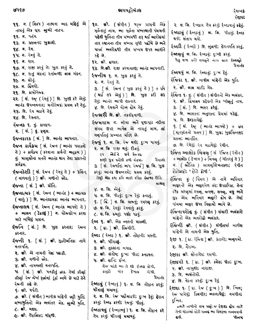 Click on image for Big View