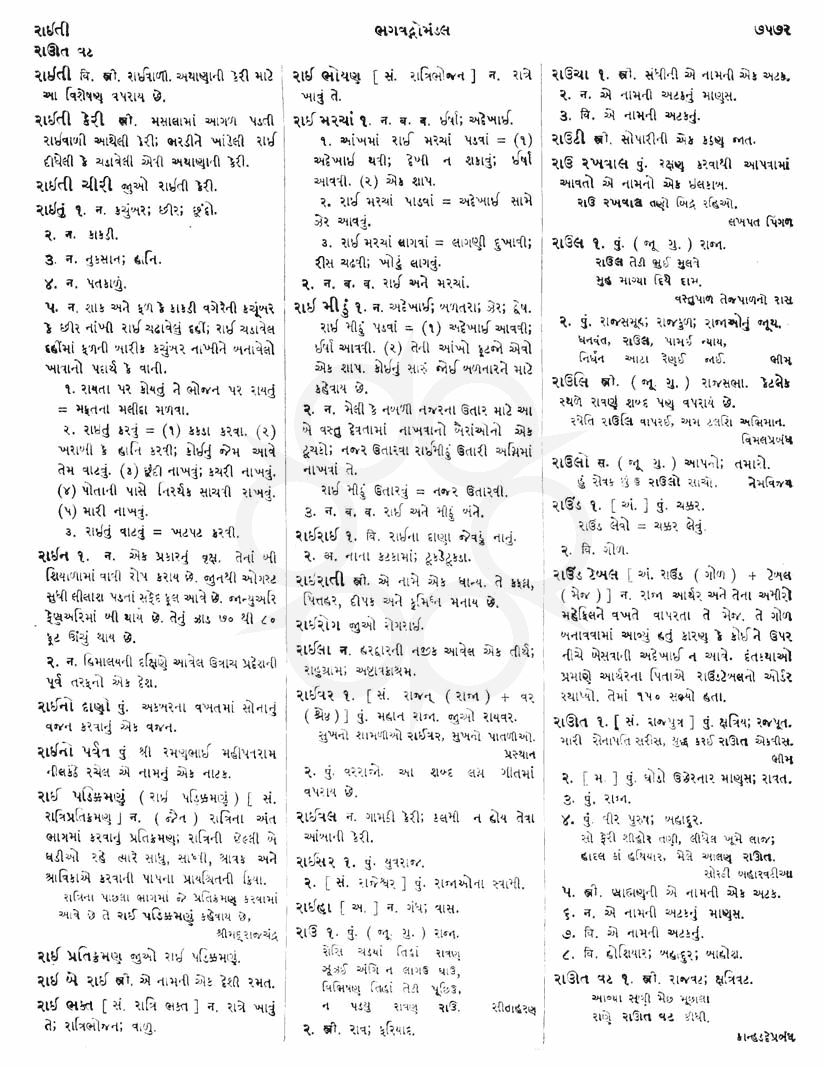 Click on image for Big View