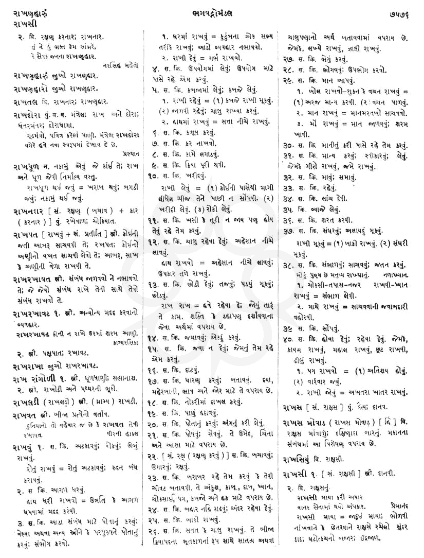 Click on image for Big View