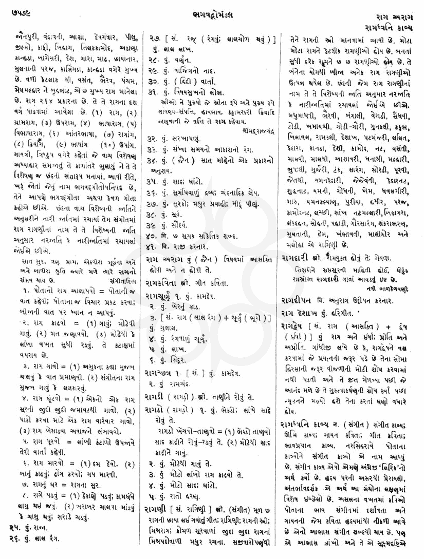 Click on image for Big View