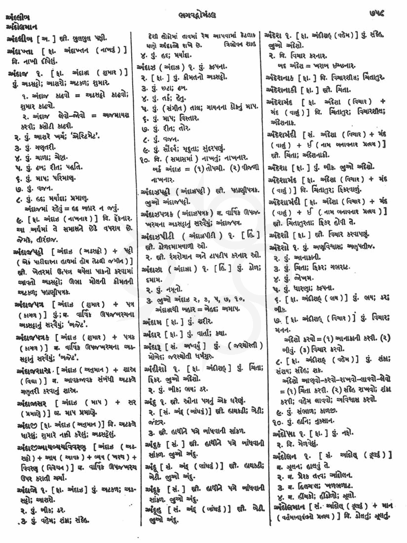 Click on image for Big View
