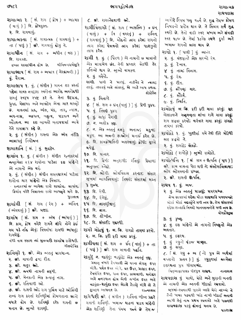 Click on image for Big View