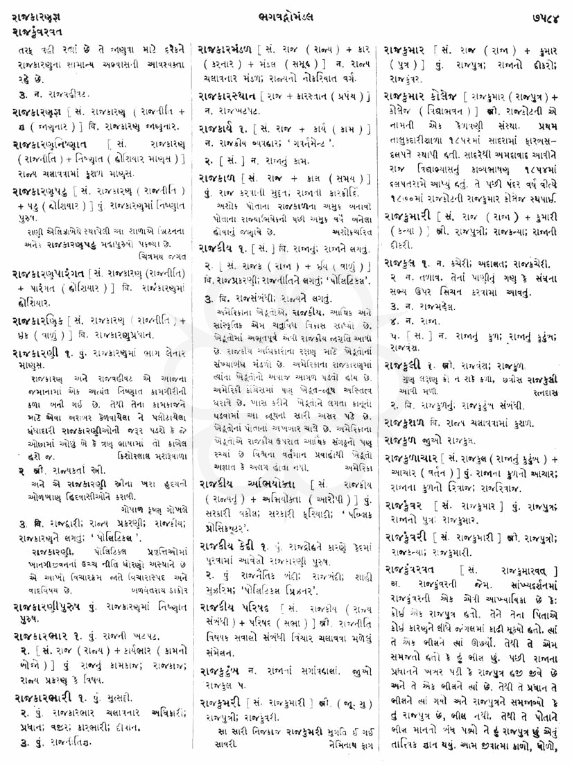 Click on image for Big View