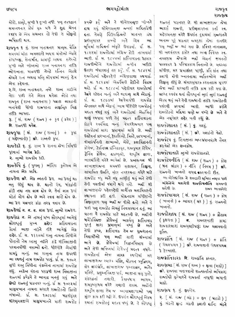 Click on image for Big View