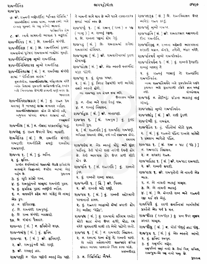 Click on image for Big View