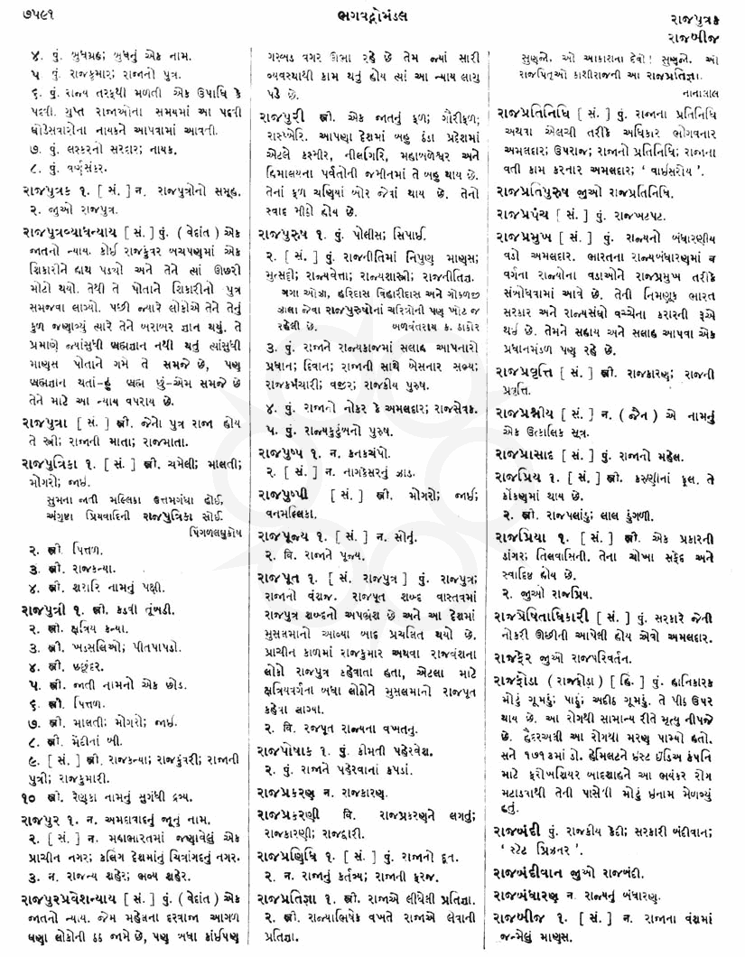 Click on image for Big View