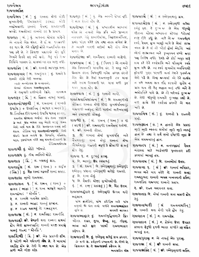 Click on image for Big View