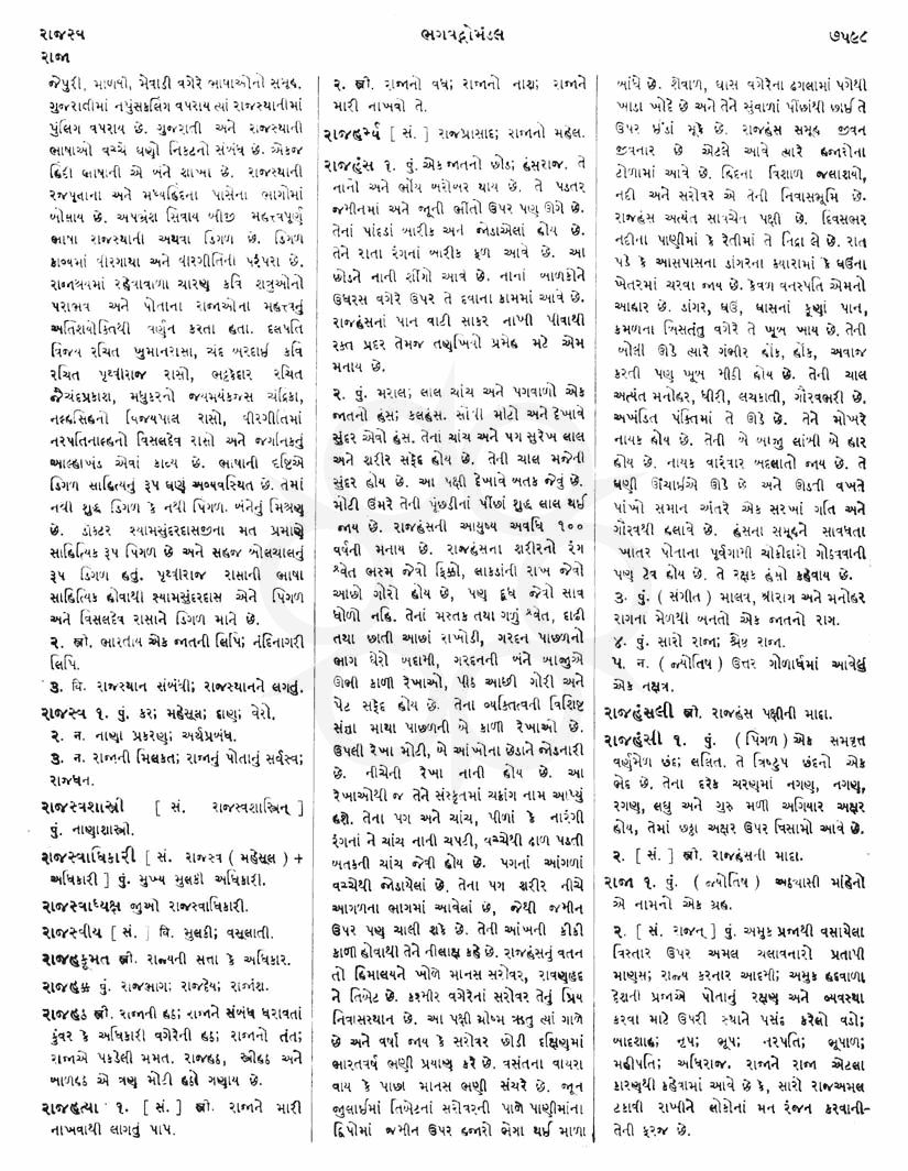 Click on image for Big View