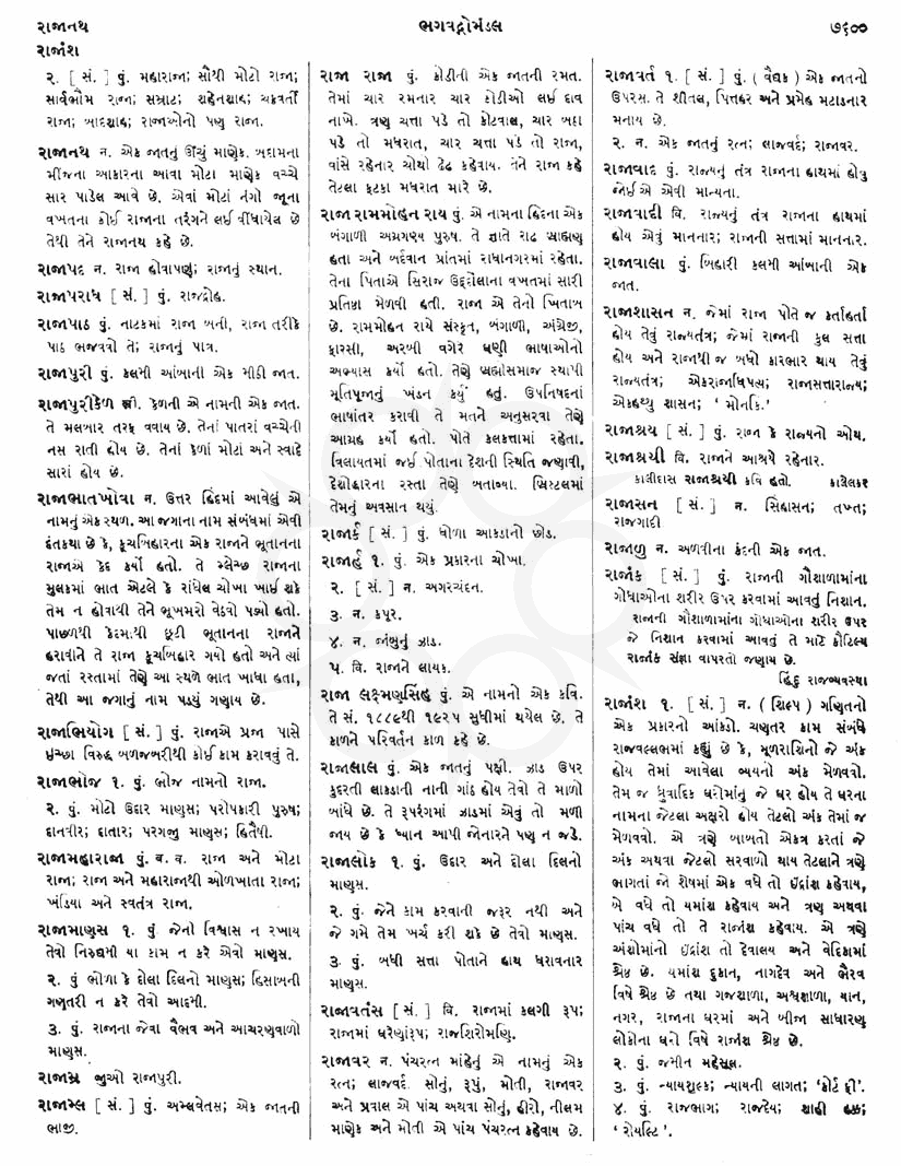 Click on image for Big View