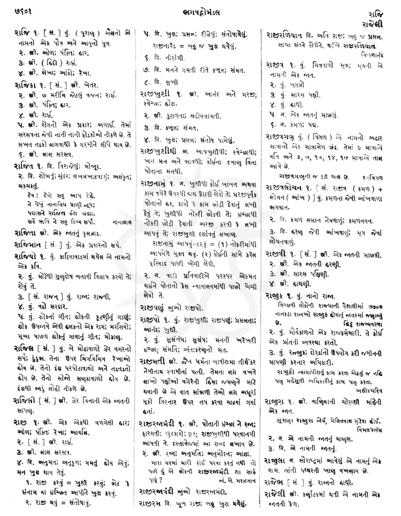 Click on image for Big View