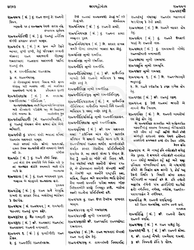 Click on image for Big View