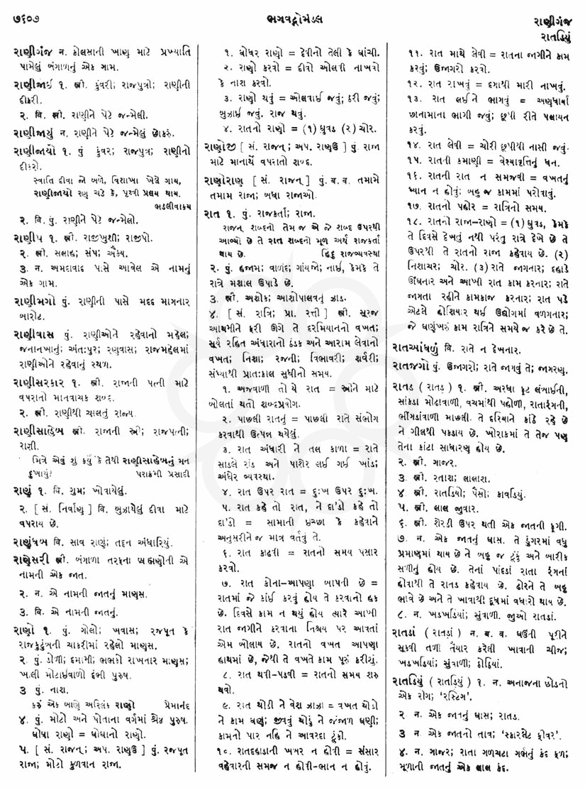 Click on image for Big View