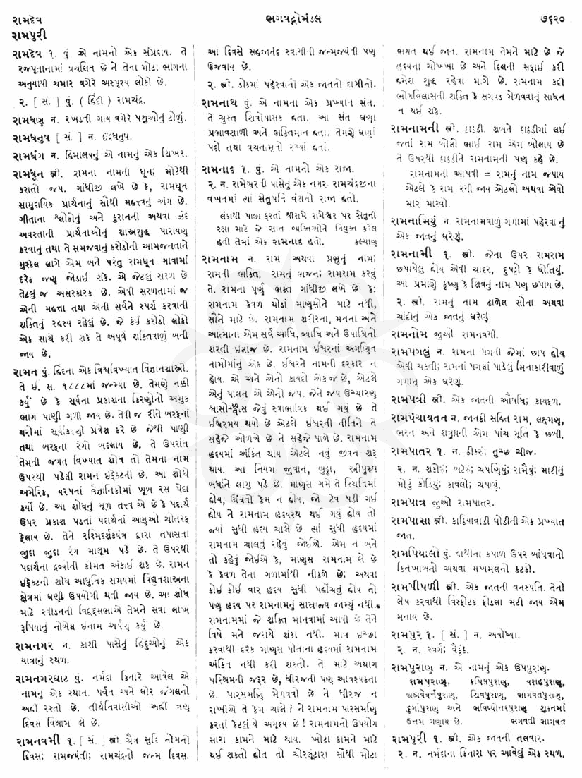 Click on image for Big View