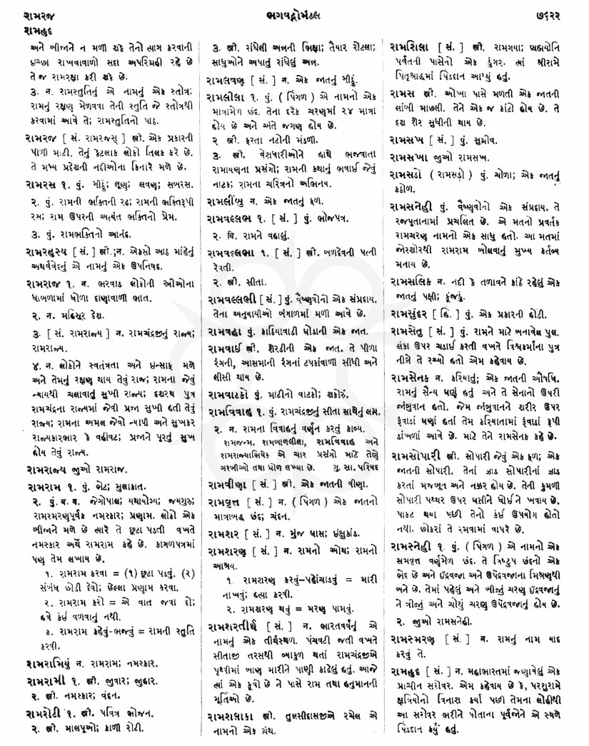 Click on image for Big View